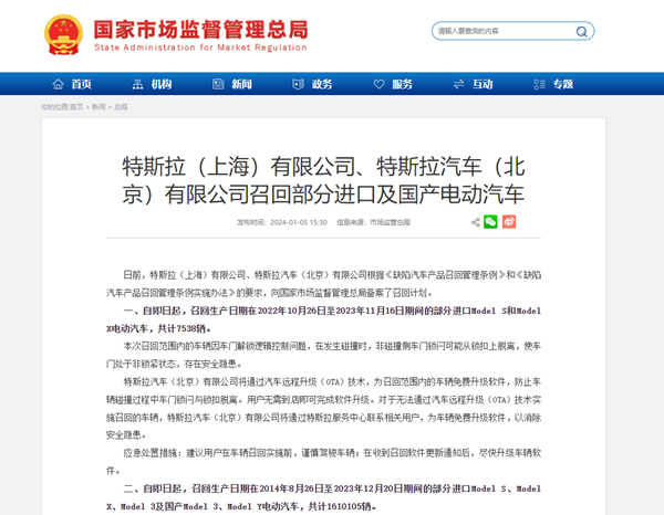 微信图片_20240106220808.png