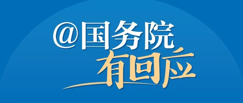 微信图片_20240109220831.jpg