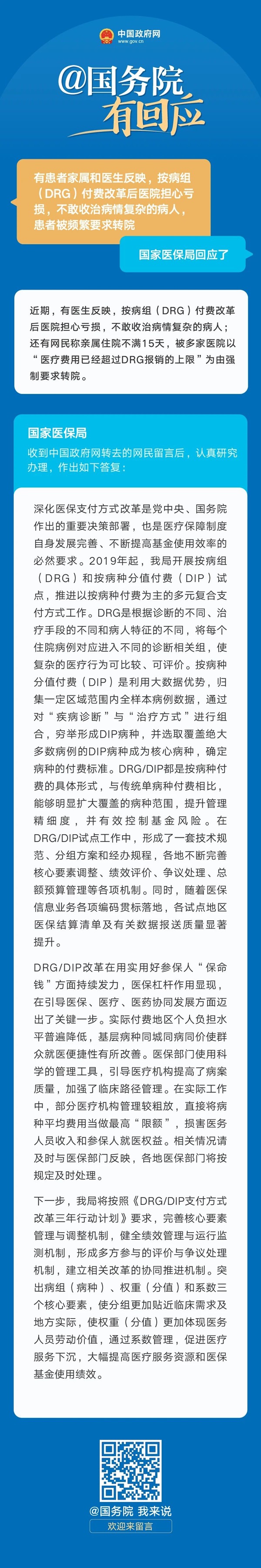 微信图片_20240109220842.jpg