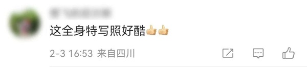 1707143070514892.jpg 微信图片_20240205221935.jpg