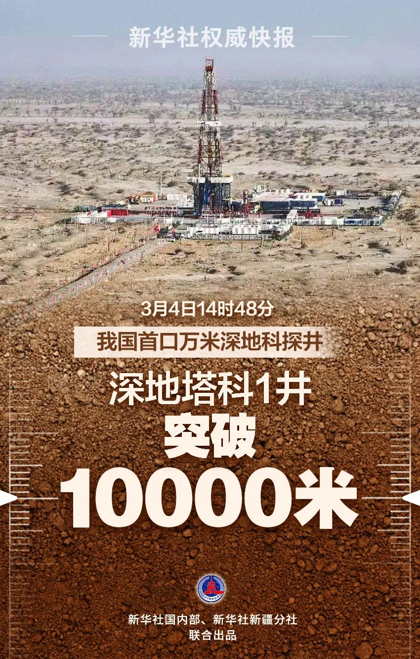 微信图片_20240304201051.jpg