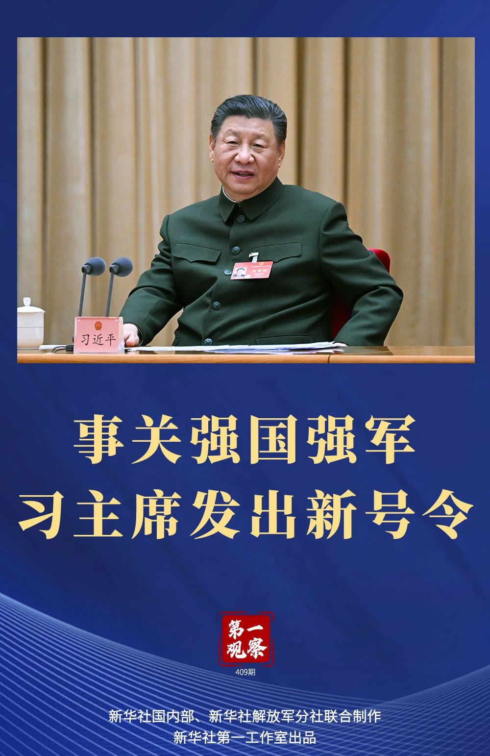 微信图片_20240310194445.jpg