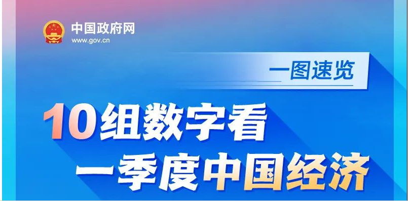 微信图片_20240416201324.png