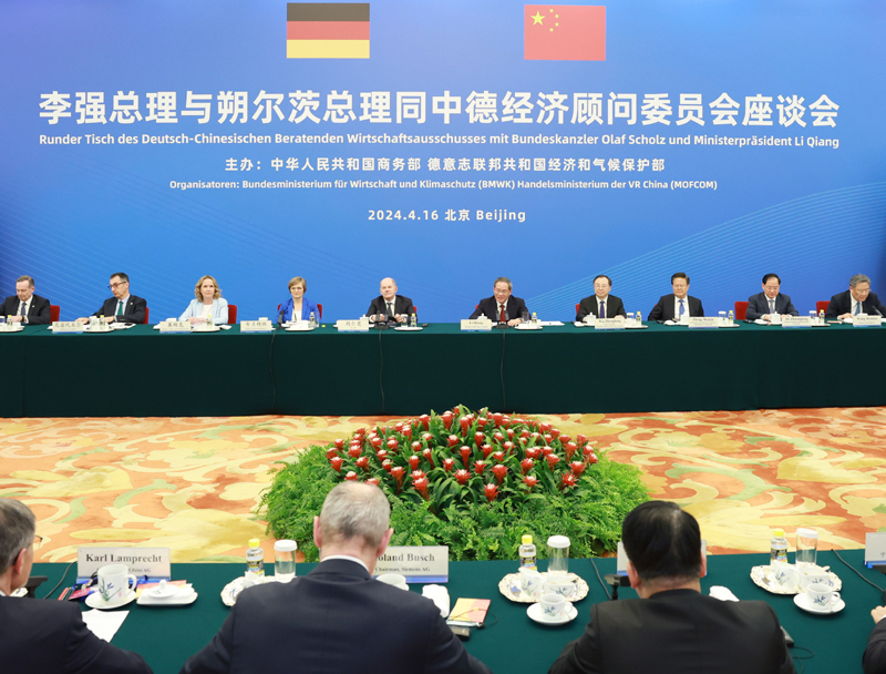 微信图片_20240417202752.jpg