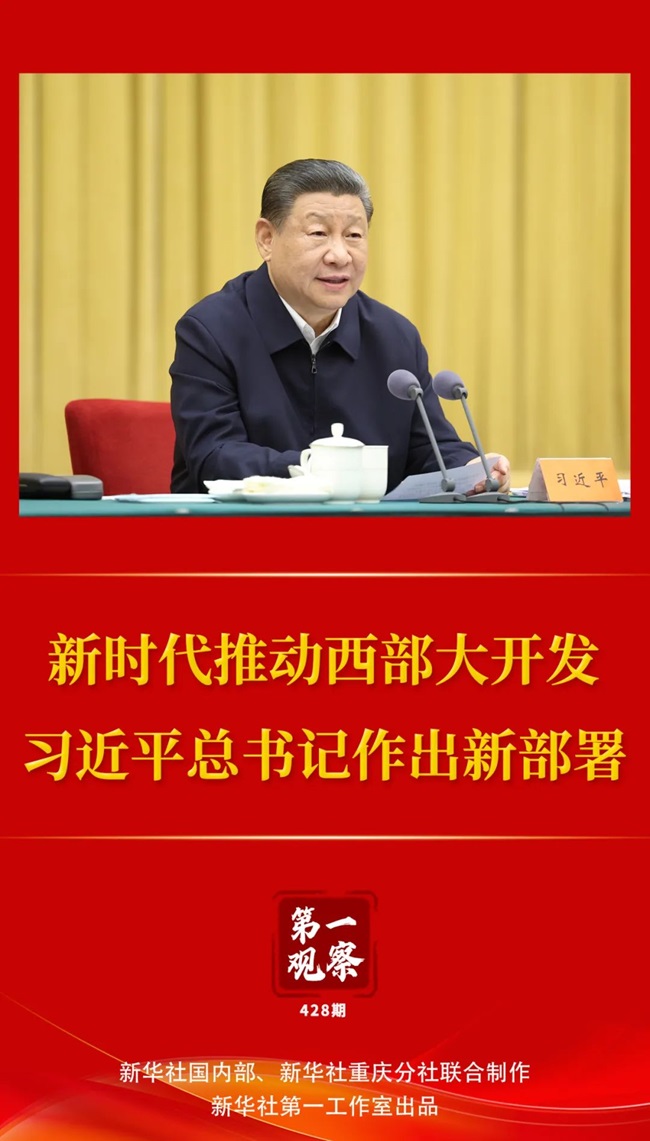 微信图片_20240425202346.jpg