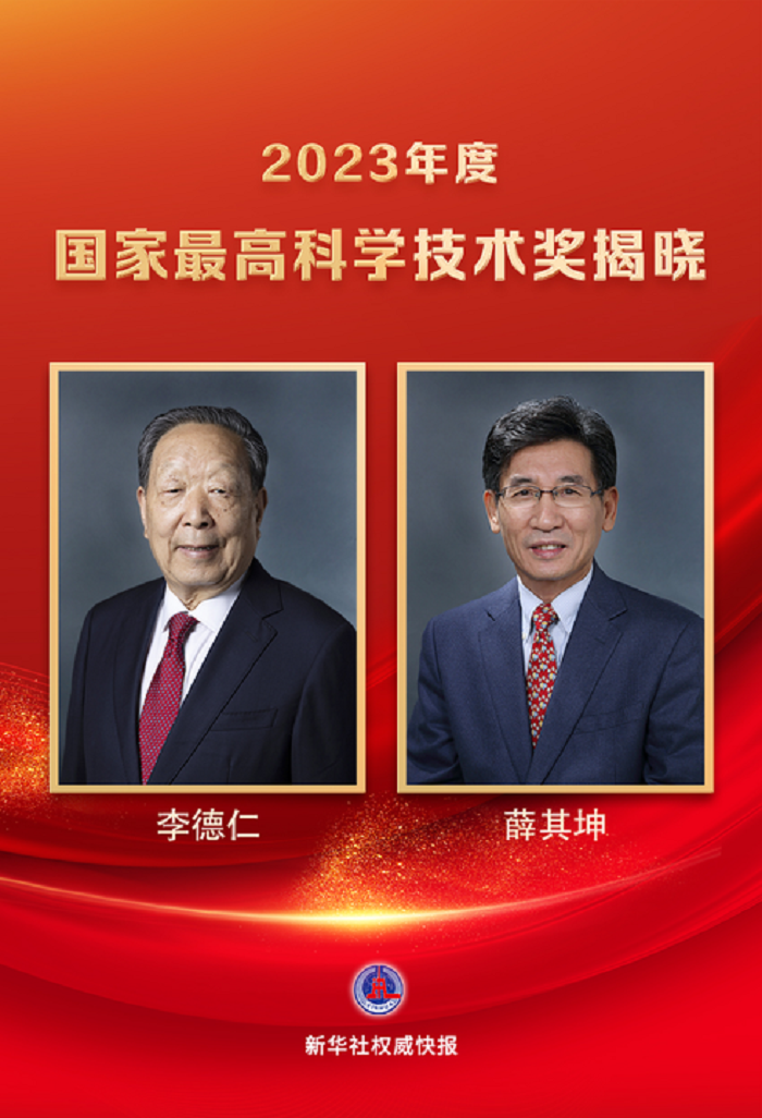 微信图片_20240624201949.png