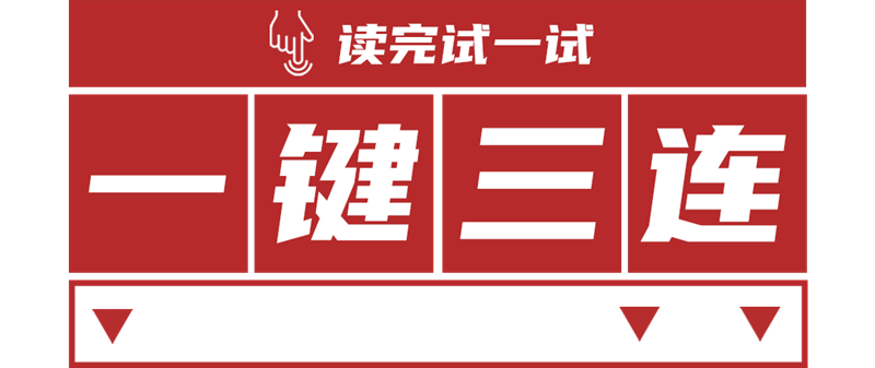 1719839102184399.png 微信图片_20240105215834.png
