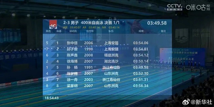 微信图片_20240825212644.jpg